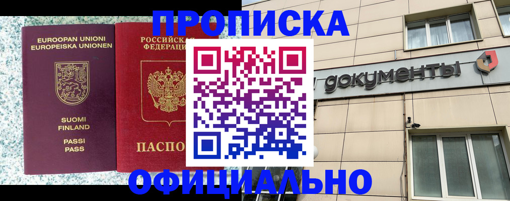 миграционный учет в Малой Вишере
