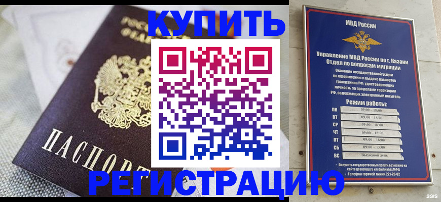 прописка поиск в Малой Вишере
